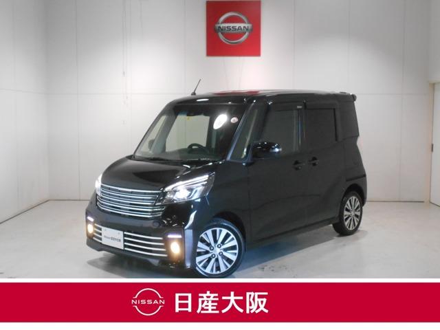 日産 デイズルークス ６６０　ライダー　ハイウェイスターＧターボ　ベース