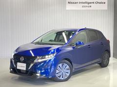 日産　ノート　１．２　Ｘ　エアリーグレー　エディション