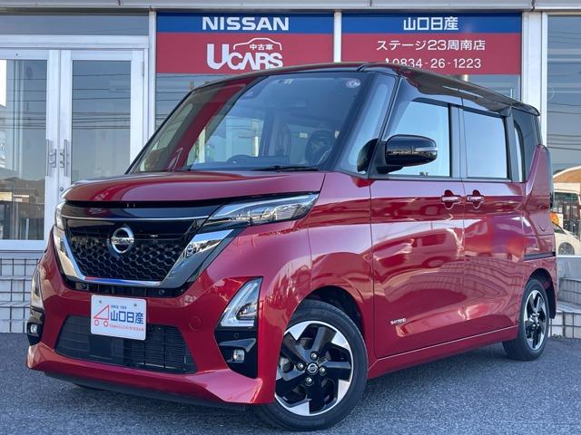 日産 ルークス ６６０　ハイウェイスターＸ　プロパイロット　エディション