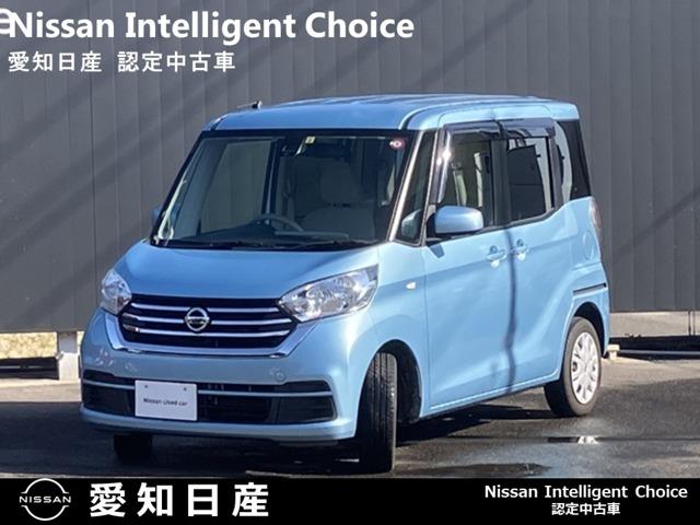 日産 デイズルークス Ｘ　◆純正メモリーナビ◆全周囲カメラ◆助手席側オートスライドドア◆ＥＴＣ◆プライバシーガラス◆プラスチックバイザー◆フルセグＴＶ◆インテリジェントキー◆衝突被害軽減ブレーキ◆アイドリングストップ◆盗難防止