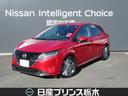 日産 ノート Ｘ　※修復歴あり　シートヒータ　アラウンドビューモ...