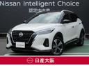 日産 キックス １．２Ｘ　ツートーンインテリアエディション（ｅ－...