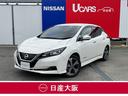 日産 リーフ Ｘ　Ｖセレクション　プロパイロット　全周囲カメラ　...