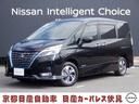 日産 セレナ １．２　ｅ－ＰＯＷＥＲ　ハイウェイスター　Ｖ　両側...