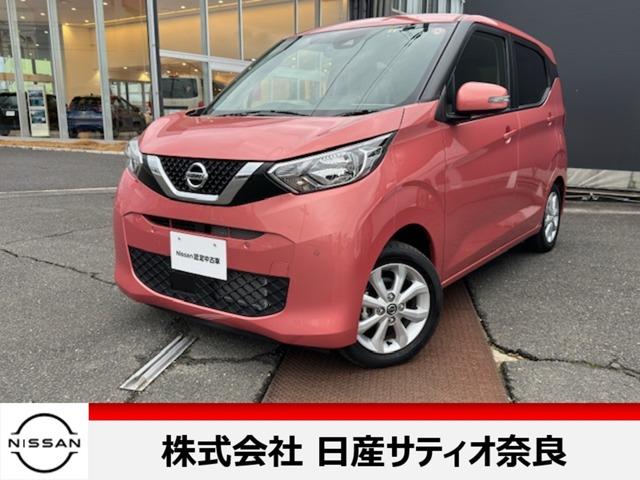 日産 デイズ ６６０　Ｘ　前後ドラレコ・アラモニ・ＥＴＣ／純正ナビ