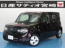 日産 キューブ １．５　１５Ｘ　ナビ／ＥＴＣ （車検整備付）