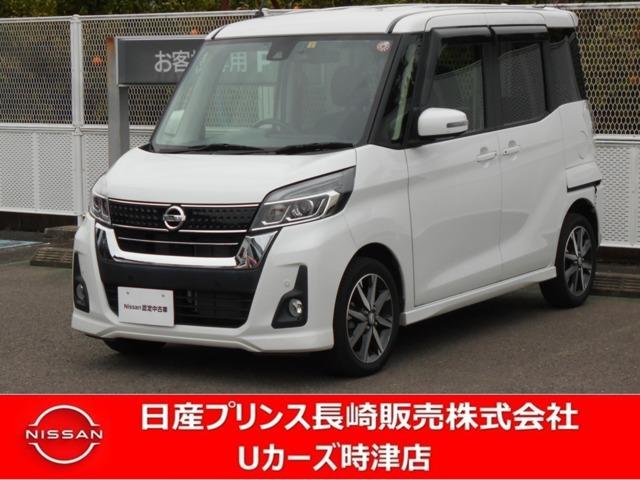 日産 デイズルークス