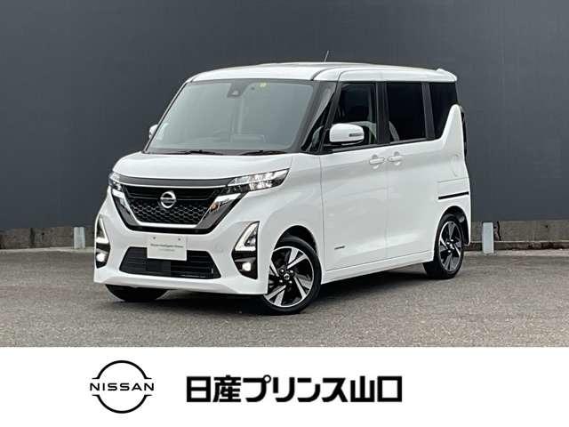 日産 ルークス ハイウェイスター　Ｇターボ　衝突被害軽減ブレーキ　踏み間違い衝突防止　横滑り防止　ナビ　全周囲カメラ　ドラレコ　ＳＯＳコール　オートライト　電動格納ミラー　アイドリングストップ　インテリキー　当社社用車ＵＰ