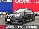 日産 マーチ １．２　ＮＩＳＭＯ　純正ナビ・ＴＶ　ドライブレコ－...