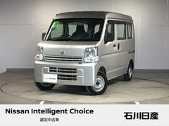 日産　ＮＶ１００クリッパーバン　ＤＸ　☆ワンオーナー☆純正ラジオ☆両側スライドドア☆ハイルーフ☆４ＷＤ☆