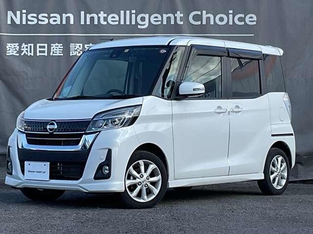 日産 デイズルークス ハイウェイスター　Ｘ　◆◆【実走行　１７，２５２ｋｍ