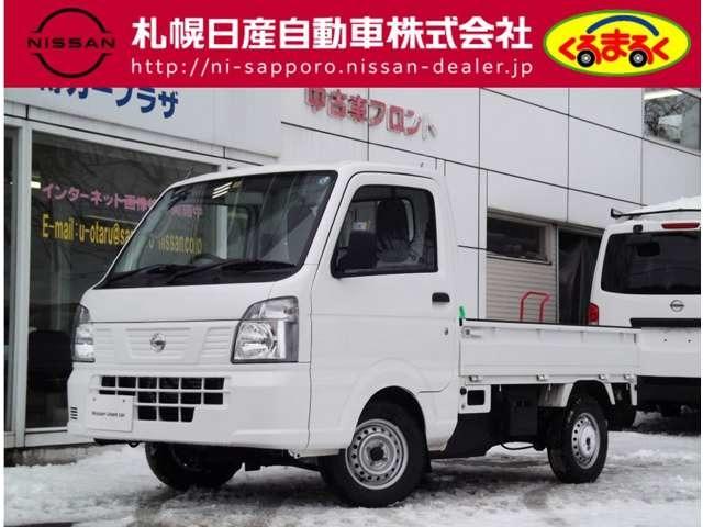 ＤＸ農繁仕様　６６０　ＤＸ　農繁仕様　４ＷＤ　５速マニュアル・ＶＤＣ・４ＷＤ　メモリーナビ　エアコン　パワーステアリング　エアバッグ　ＣＤ　ＡＢＳ(1枚目)