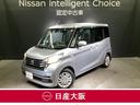 日産 デイズルークス Ｘ　メモリーナビ【ＣＮ－ＲＡ０４ＷＤ】＆フ...