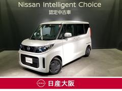 日産　ルークス　Ｘ　メモリーナビ【ＭＭ２２２Ｄ−Ｌｅ】＆フルセグ＆ハンズフリー両側オートスライド＆ＥＴＣ＆アラウンドビューモニター＆リヤシーリングファン＆ロールシェード