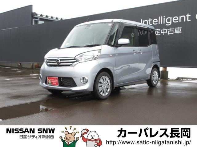 日産 デイズルークス ６６０　Ｘ