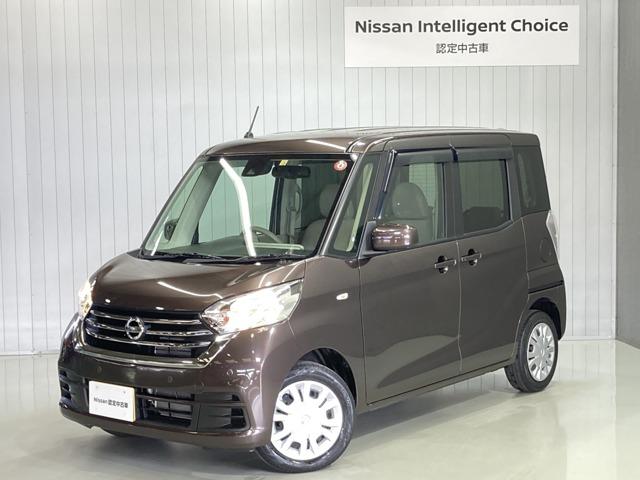 日産 デイズルークス Ｘ　片側オートスライド　プライバシーガラス