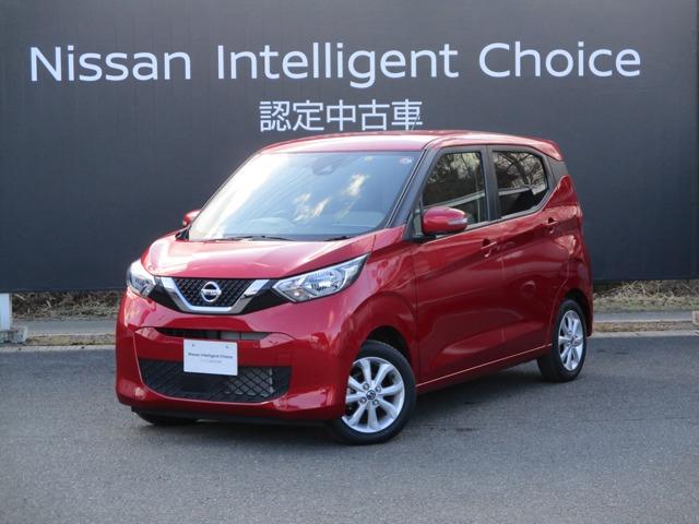 日産 デイズ Ｘ　６６０　Ｘ　元当社社有車　純正メモリーナビ