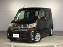 日産 デイズルークス ６６０　ハイウェイスターＸ　Ｖセレクション...