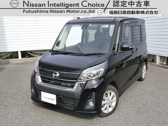 日産 デイズルークス ６６０　ハイウェイスター　Ｇターボ