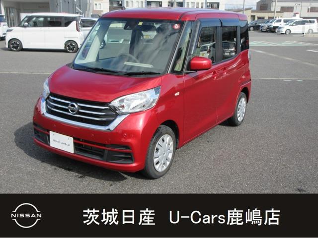 日産 デイズルークス