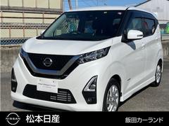 日産　デイズ　６６０　ハイウェイスターＸ　ナビ　ＡＶＭ