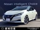 日産 リーフ アーバンクロム　／当社社用車ＵＰ・寒冷地・プロパイ...