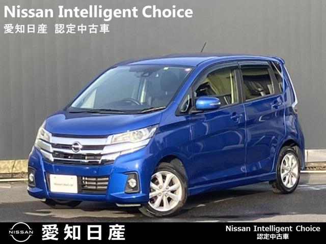 日産 デイズ ハイウェイスター　Ｘ　◆【安心のワンオーナー】◆純正ナビ◆全周囲カメラ◆ＥＴＣ◆ドライブレコーダー◆プライバシーガラス◆ドアバイザー◆ウィンカー付ドアミラー◆キセノンヘッドライト◆インテリジェントキー◆衝突被害軽減ブレーキ