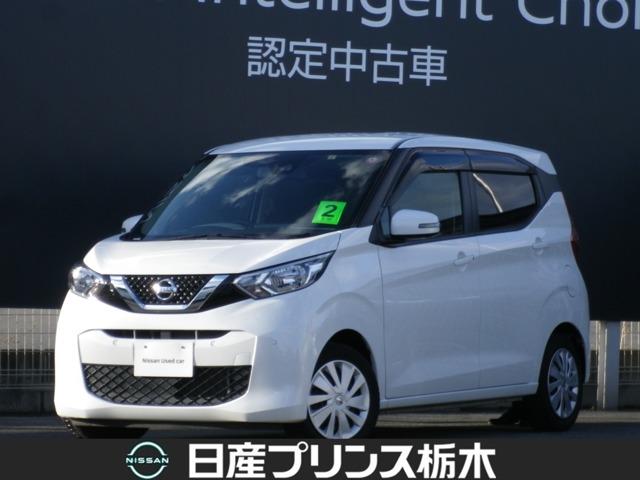 日産 デイズ