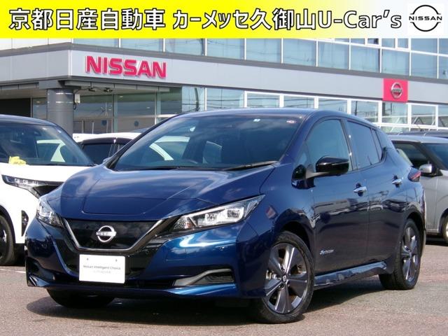 日産 リーフ アーバンクロム　元試乗車・ナビ・ＥＴＣ・全周囲カメラ付き　エマブレ　アラウンドビューモニター　ＬＥＤ　ＥＴＣ　車線逸脱防止　１オナ車　メモリーナビ