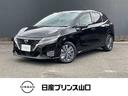 日産 ノート １．２　Ｘ　メーカーナビ　プロパイロット　元社用車...