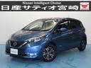 日産 ノート １．２　ｅ－ＰＯＷＥＲ　Ｘ　ＣＤチューナー／衝突軽...