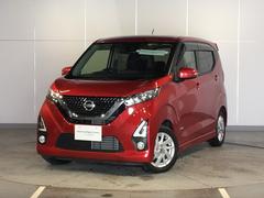 日産　デイズ　　６６０　ハイウェイスターＸ　リース