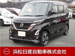 日産　ルークス　６６０　ハイウェイスターＧターボ　プロパイロット　エディション