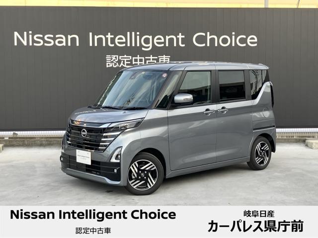 日産 ルークス ６６０　ハイウェイスターＸ　プロパイロットエディション　Ｍ／Ｃ後期当社試乗車　純正９インチナビ　自動車専用道路で先行車両との車間距離を一定に保つようにステアリング操作を支援し、ドライバーの運転をサポートする、同一車線運転支援技術「プロパイロット」搭載。