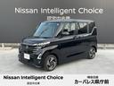 日産 ルークス ６６０　ハイウェイスターＸ　Ｍ／Ｃ後期／９インチ...