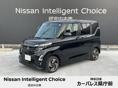 日産　ルークス　６６０　ハイウェイスターＸ　Ｍ　Ｃ後期