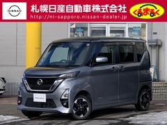 日産　ルークス　ハイウェイスター　Ｘ　プロパイロットエディション　６６０