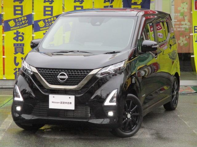 日産 デイズ ハイウェイスターＧタボアバンクロムプロパイロットＥＤ　プロパイロット　衝突軽減システム　アラウンドビューモニター