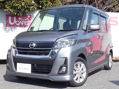 日産 デイズルークス