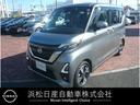 日産 ルークス ６６０ハイウェイスターＧターボ　プロパイロット　...