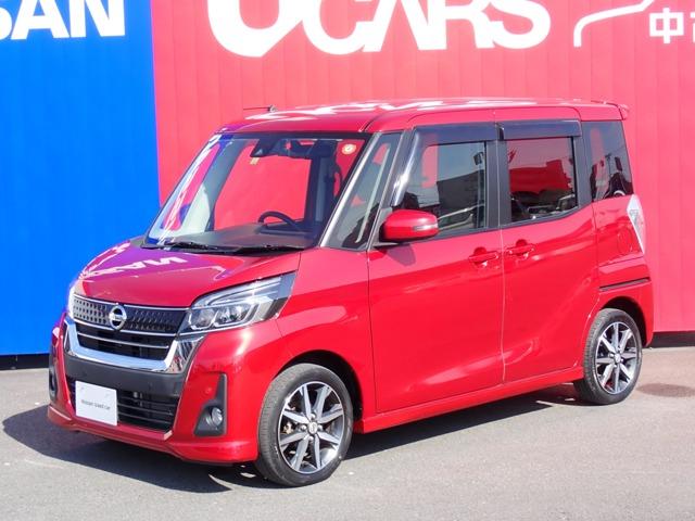 日産 デイズルークス ６６０　ハイウェイスターＸ　Ｖセレクション　両側オートスライドドア　純正メモリーナビ　ブレーキサポート　１オナ　アイストップ　整備記録簿有　レーンキープ　アラウンドビューカメラ　インテリキ－　禁煙　ＬＥＤライト　ドライブレコーダー　ワンセグ　フルオートエアコン　パワーウィンドウ　ＡＢＳ