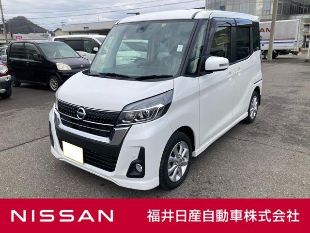 日産 デイズルークス