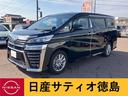 TOYOTA VELLFIRE HYBRID