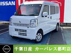 日産　ＮＶ１００クリッパーバン　６６０　ＤＸ　ＧＬパッケージ　ハイルーフ