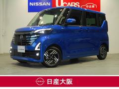 日産　ルークス　ハイウェイスター　Ｘ　プロパイロットエディション　６６０