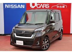 日産　デイズルークス　６６０　ハイウェイスターＸ　Ｖセレクション　４ＷＤ