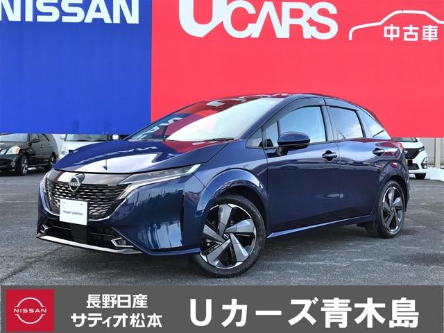 日産 オーラ