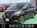 日産 セレナ １．２　ｅ－ＰＯＷＥＲ　ハイウェイスター　Ｖ　両側...