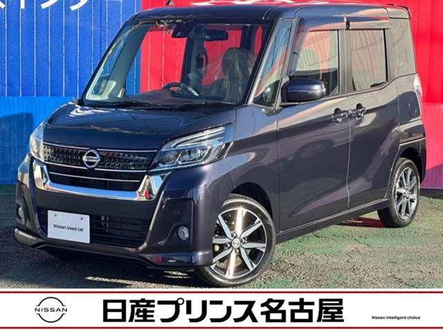 日産 デイズルークス ６６０　ハイウェイスターＸ　Ｖセレクション　純正メモリーナビ　ブレーキサポート　１オナ　アイストップ　整備記録簿有　レーンキープ　アラウンドビューカメラ　インテリキ－　ＬＥＤライト　ＥＴＣ　ドライブレコーダー　ワンセグ　フルオートエアコン　パワーウィンドウ