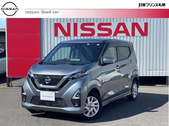 デイズ（日産）６６０　ハイウェイスターＸ　４ＷＤ　純正ナビ　全方位カメラ　衝突軽減ブレーキ　全方位カメラ　インテリキー　ＬＥＤヘッドライト　オートエアコン　盗難防止　エアバッグ　バックカメラ　４ＷＤ　ＥＴＣ　ナビ＆ＴＶ　ワンオーナー　パワーウインドウ　アイドリングストップ　ＬＤＷ　ＡＢＳ 中古車画像